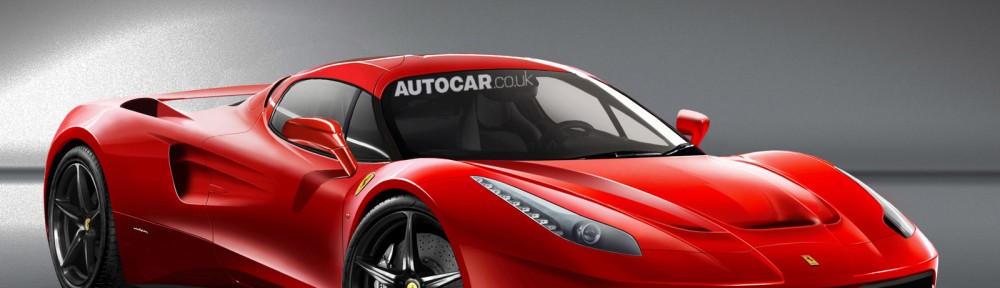 Вершина модельного ряда Ferrari